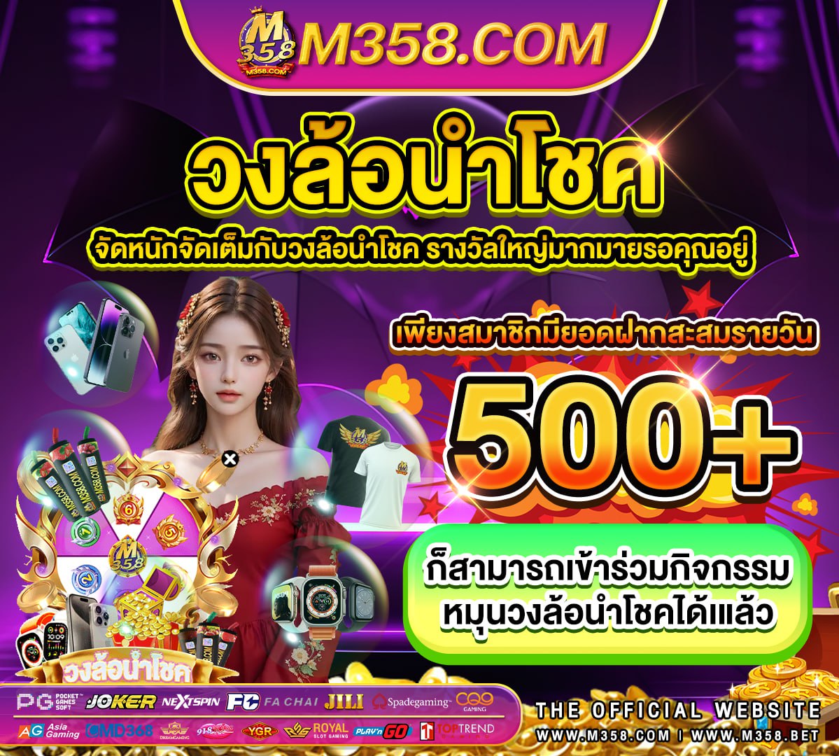 win888 เครดิตฟรี ไม่ต้องฝาก